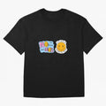 No Hay Imposibles Para Dios Sonrie Cristo Te Ama Oversized T-Shirt Represent Football Lovers during the FIFA World Cup 2026 Journey through Messi, CR7 and Mbappe Highlights, Argentina Pride, Sports Nostalgia, International Competition, Famous
