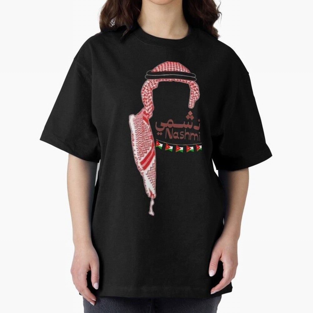 Nashmi Classic T-Shirt Feel International Energy from Global Football Passion for FIFA World Cup 2026, Inspired by Neymar, Brazil, Portugal and Argentina, Football Festival Excitement, Trophy Ambitions, Country Rivalries and Star Player Buzz; Made